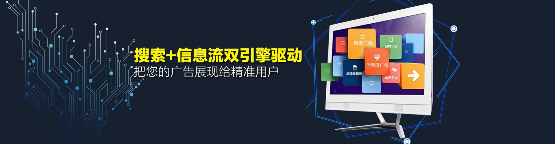 上杭百度包年竞价