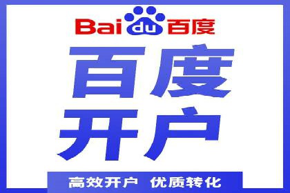 百度推广计费方式详解及企业应用实例